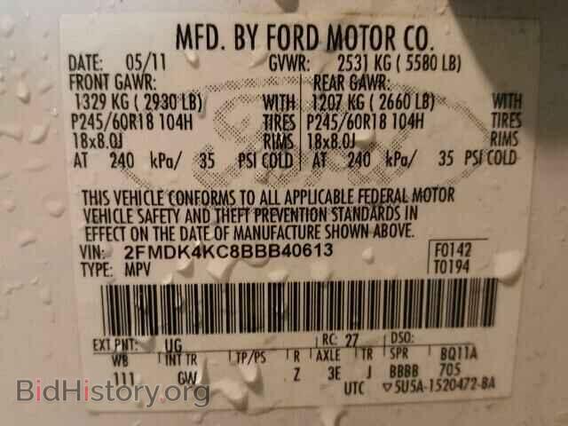 2011 FORD EDGE - VIN: 2FMDK4KC8BBB40613 - Фото 10