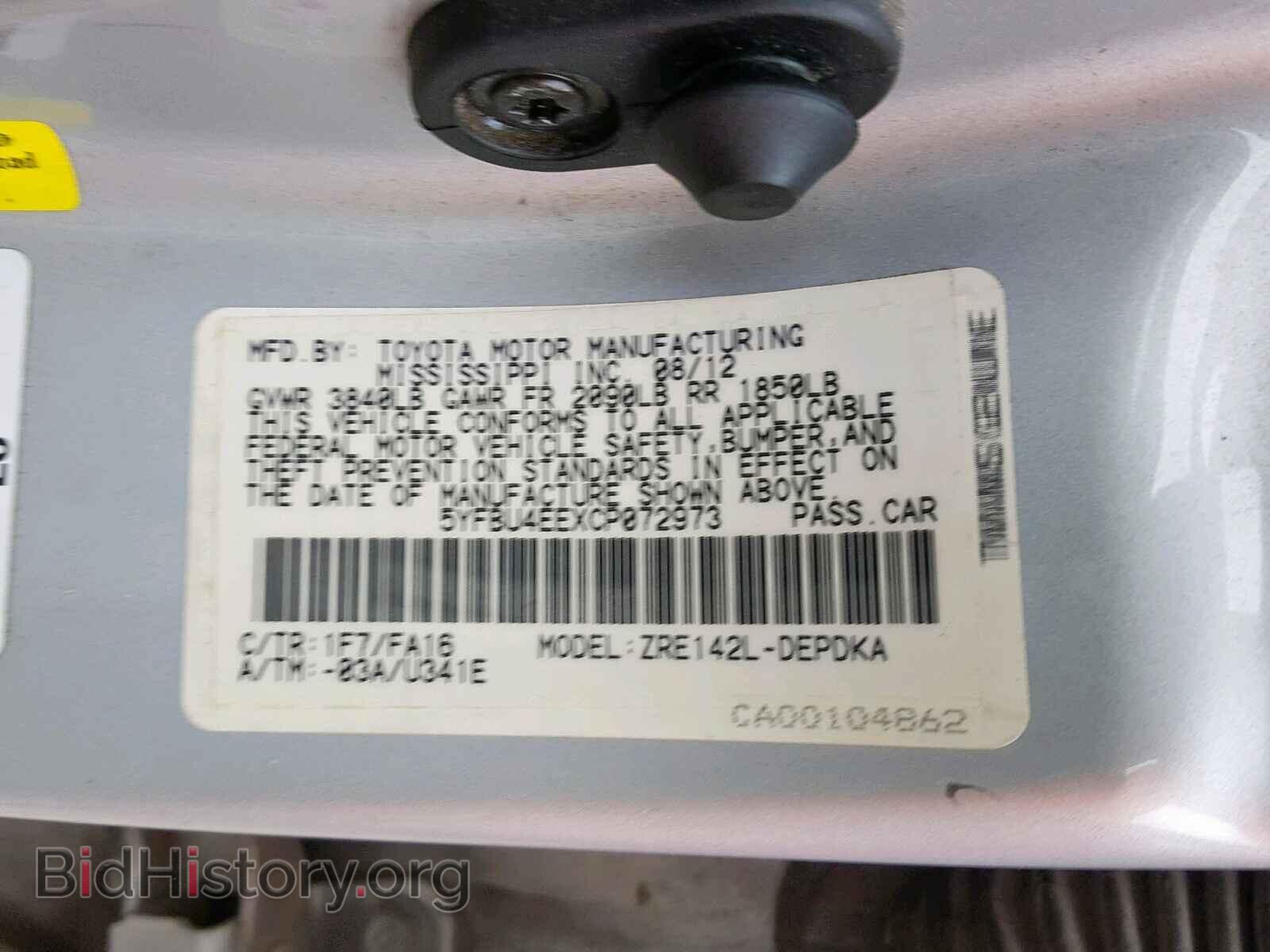 2012 TOYOTA COROLLA BA - VIN: 5YFBU4EEXCP072973 - Фото 10
