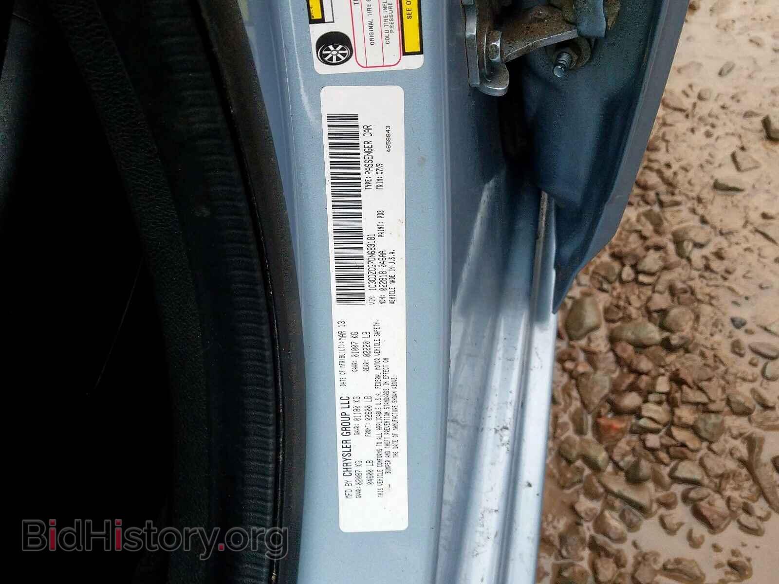 2013 DODGE AVENGER - VIN: 1C3CDZCG7DN683181 - Photo 10