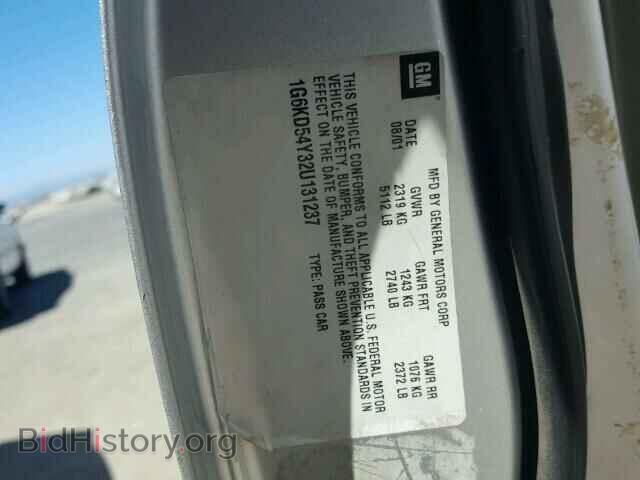 2002 CADILLAC DEVILLE - VIN: 1G6KD54Y32U131237 - Photo 10