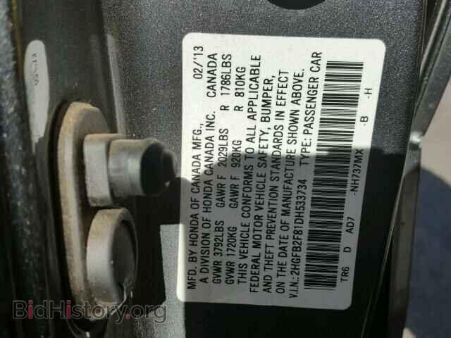 2013 HONDA CIVIC - VIN: 2HGFB2F81DH533734 - Фото 10