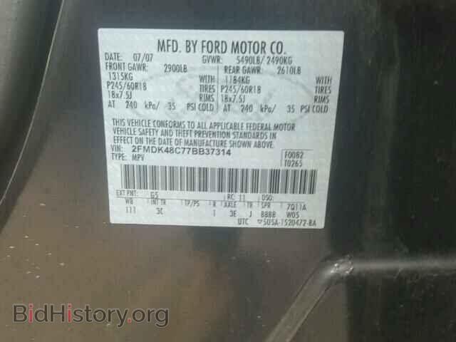 2007 FORD EDGE - VIN: 2FMDK48C77BB37314 - Фото 10