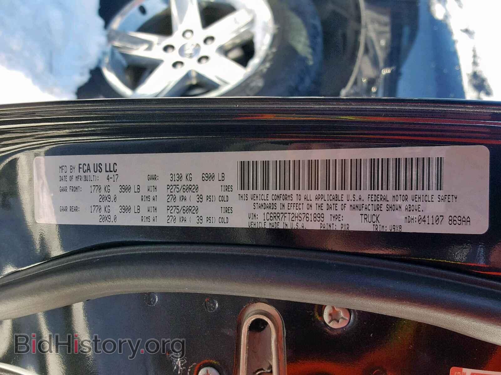 2017 RAM 1500 ST - VIN: 1C6RR7FT2HS761899 - Фото 10
