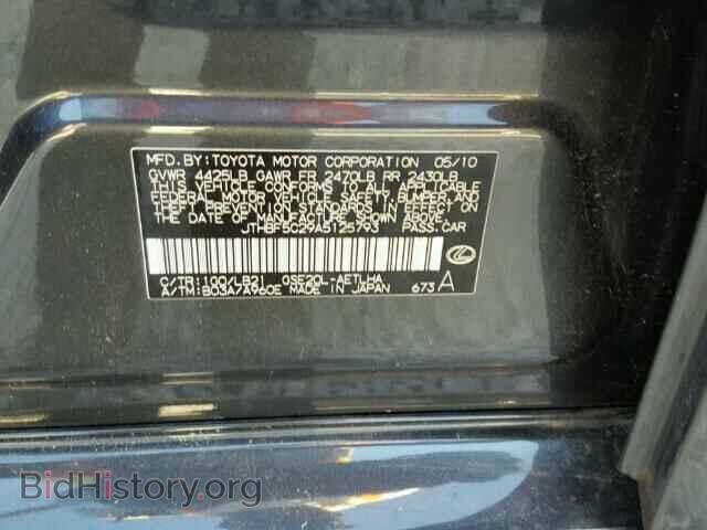 2010 LEXUS IS250 - VIN: JTHBF5C29A5125793 - Фото 10