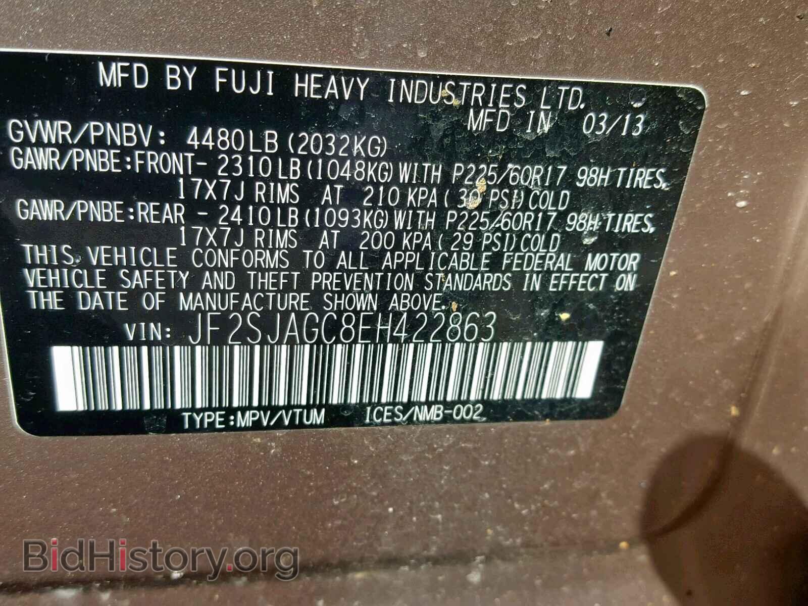 2014 SUBARU FORESTER - VIN: JF2SJAGC8EH422863 - Photo 10