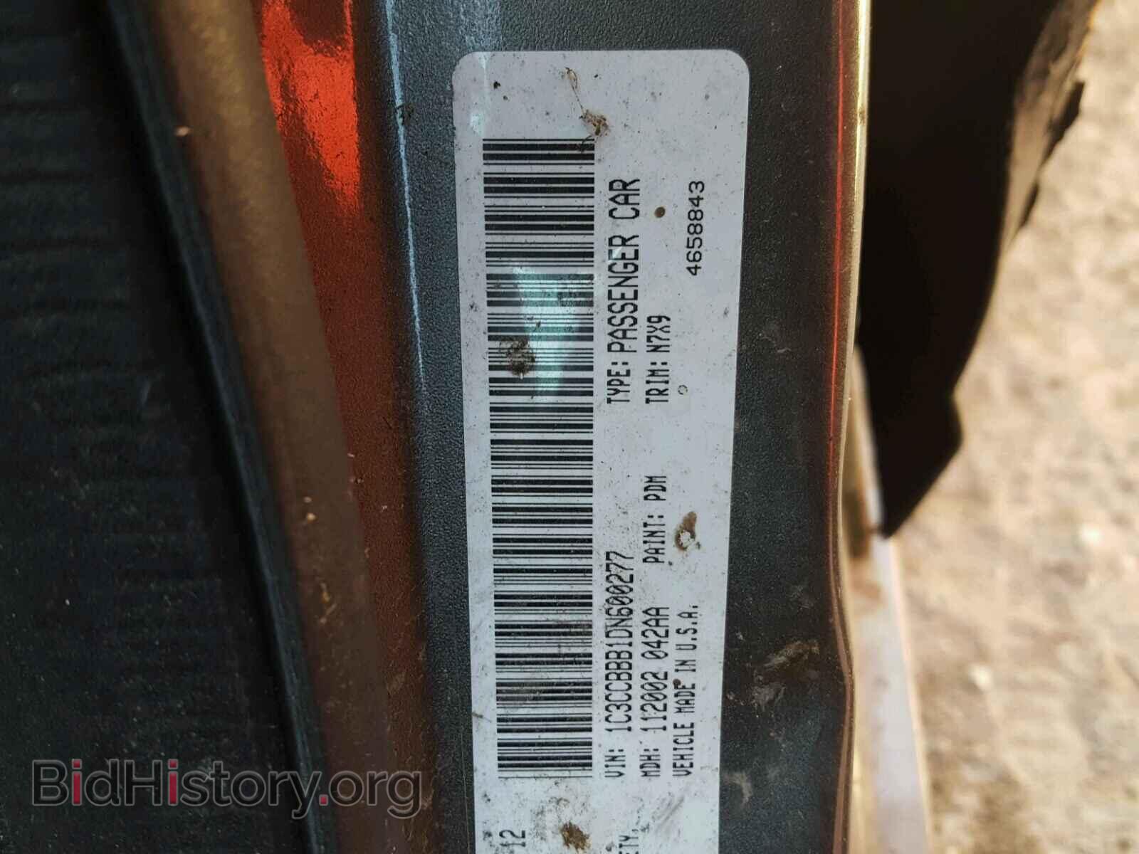 2013 CHRYSLER 200 - VIN: 1C3CCBBB1DN600277 - Photo 10