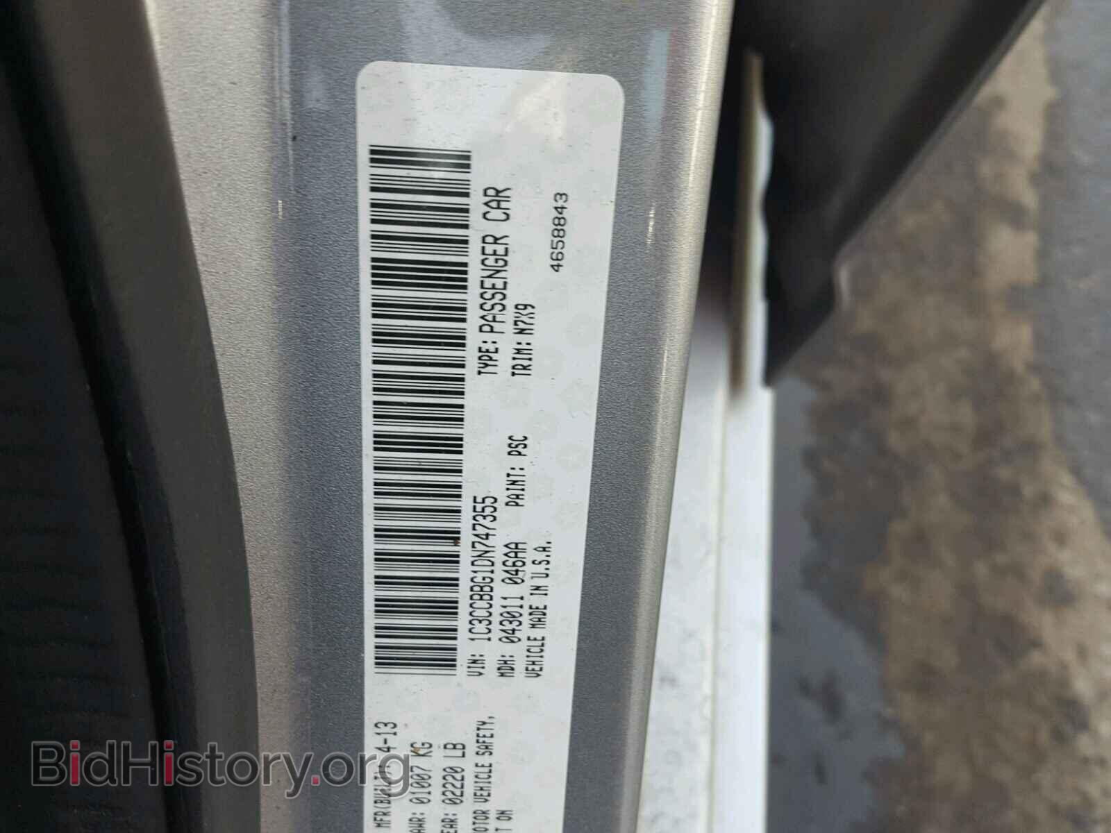 2013 CHRYSLER 200 - VIN: 1C3CCBBG1DN747355 - Фото 10