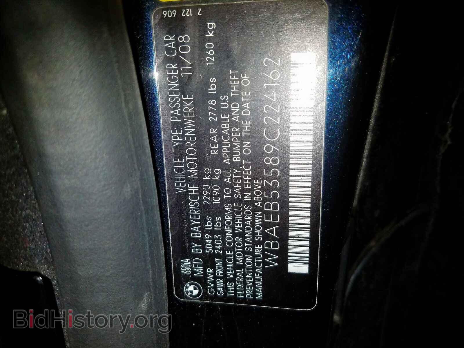 2009 BMW 6 SERIES - VIN: WBAEB53589C224162 - Фото 10