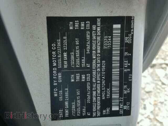 2010 FORD TRANSIT CO - VIN: NM0LS7DN7AT015629 - Фото 10