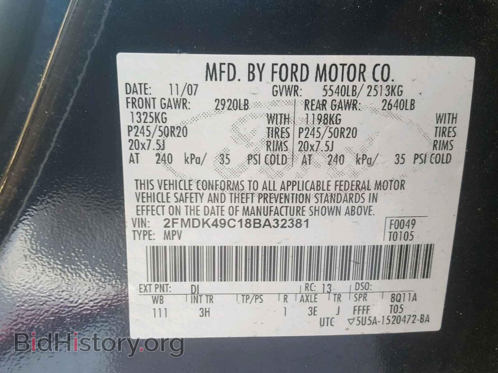 2008 FORD EDGE - VIN: 2FMDK49C18BA32381 - Фото 10