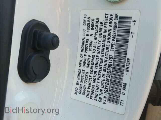 2013 HONDA CIVIC - VIN: 19XFB4F35DE001767 - Фото 10