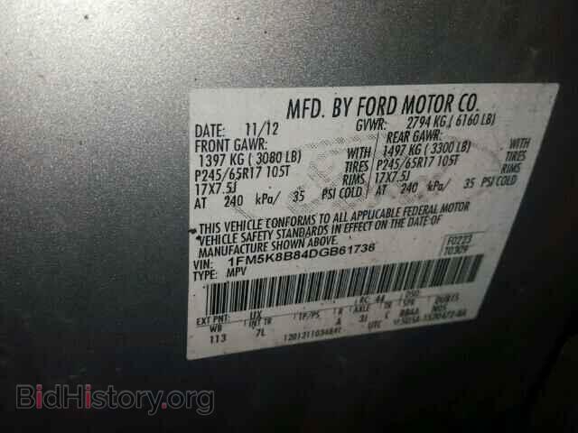 2013 FORD EXPLORER - VIN: 1FM5K8B84DGB61736 - Фото 10