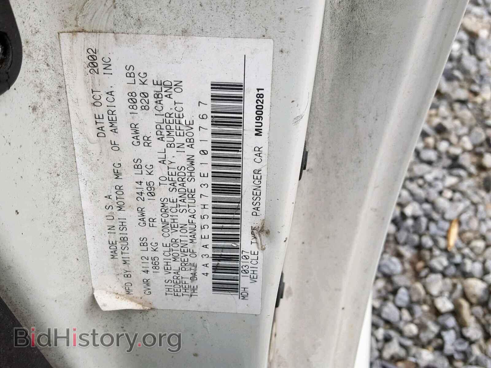 2003 MITSUBISHI ECLIPSE - VIN: 4A3AE55H73E101767 - Фото 10