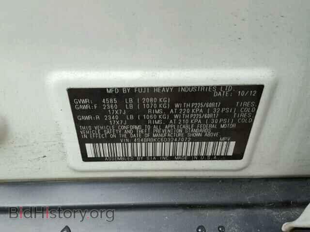 2013 SUBARU OUTBACK - VIN: 4S4BRBKC6D3247072 - Photo 10