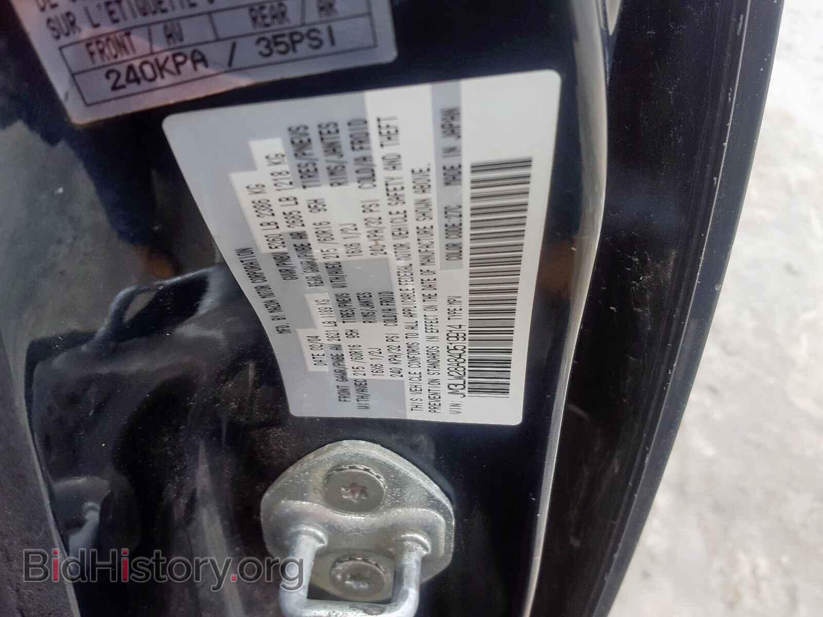 2004 MAZDA MPV - VIN: JM3LW28A840519914 - Фото 10