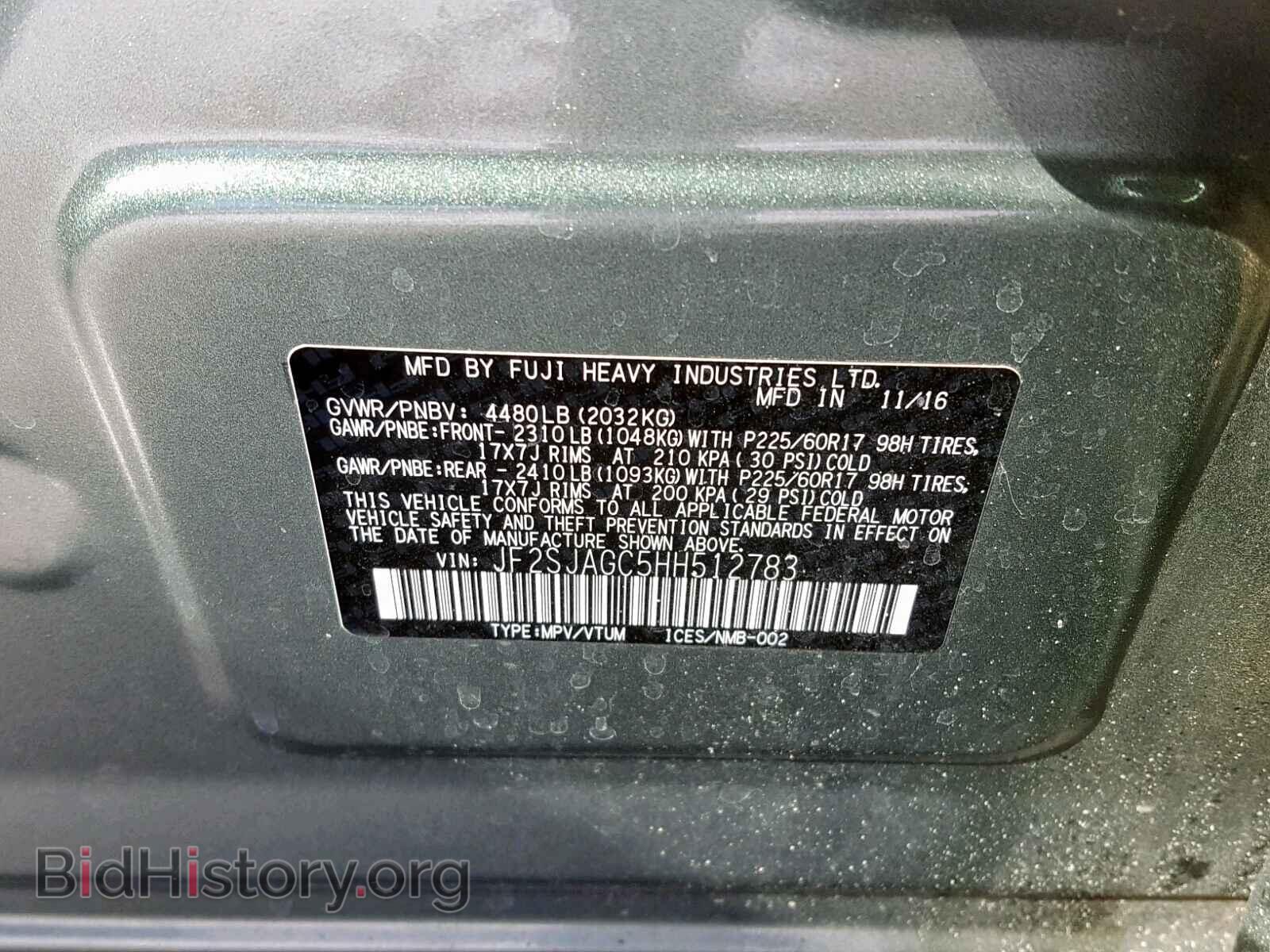 2017 SUBARU FORESTER - VIN: JF2SJAGC5HH512783 - Photo 10