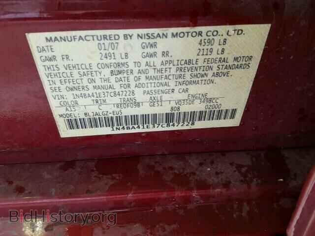 2007 NISSAN MAXIMA - VIN: 1N4BA41E37C847228 - Фото 10