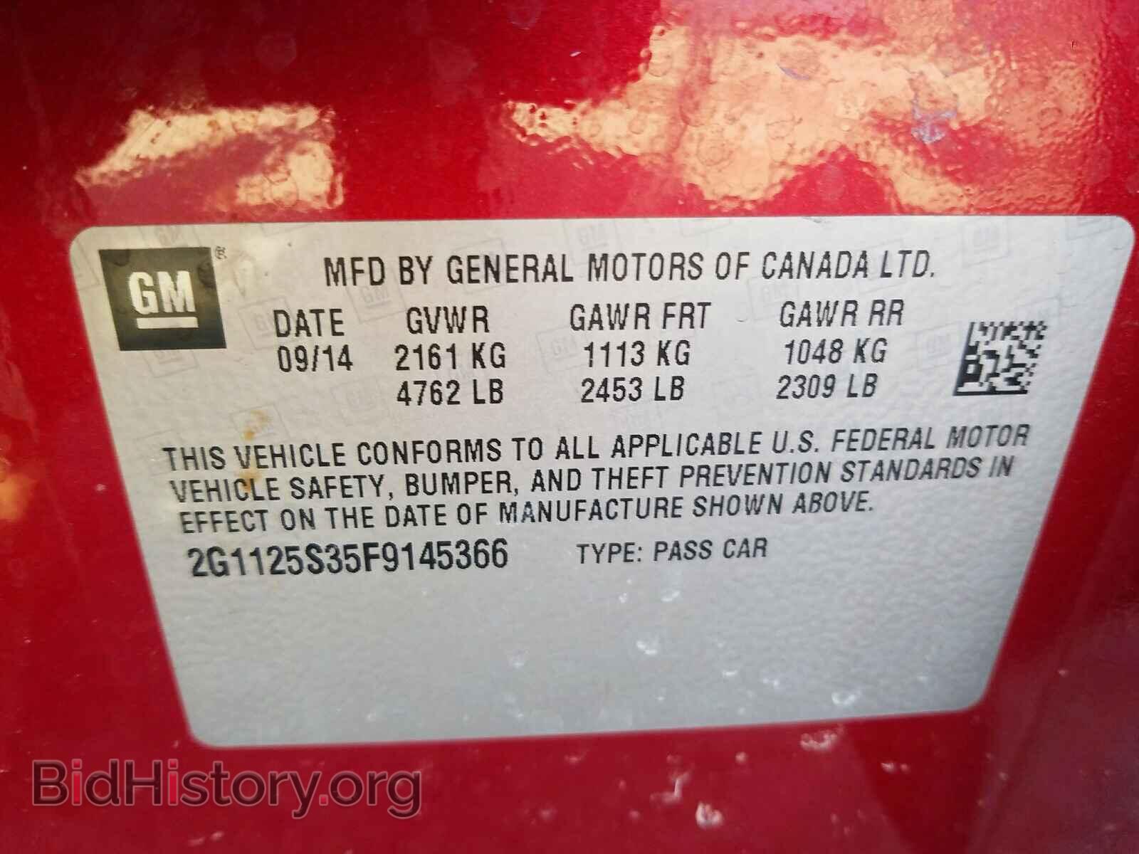 2015 CHEVROLET IMPALA - VIN: 2G1125S35F9145366 - Фото 10