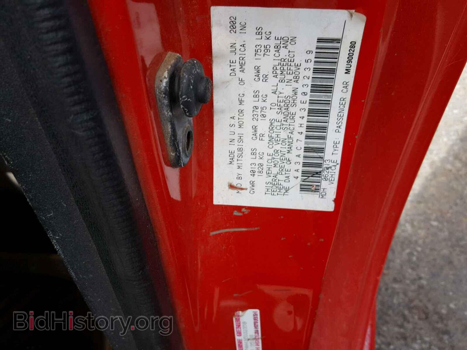 2003 MITSUBISHI ECLIPSE - VIN: 4A3AC74H43E032359 - Photo 10