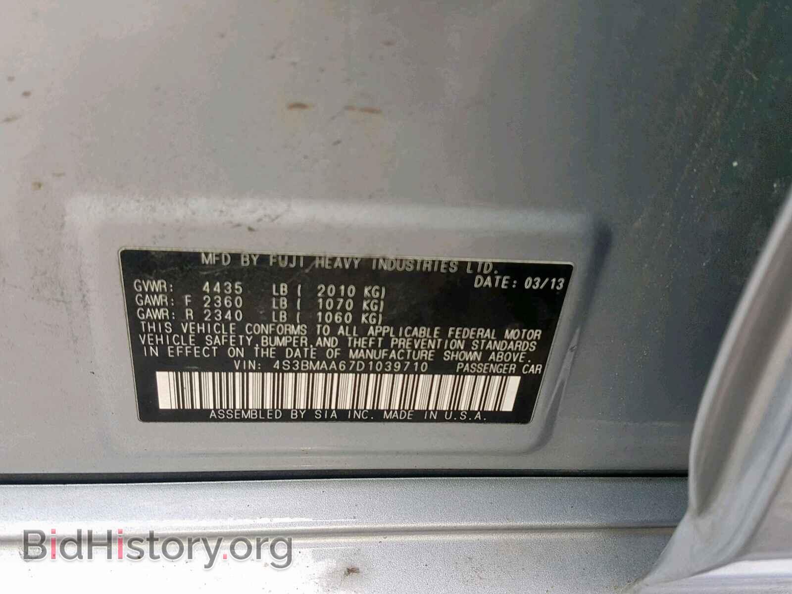 2013 SUBARU LEGACY - VIN: 4S3BMAA67D1039710 - Фото 10