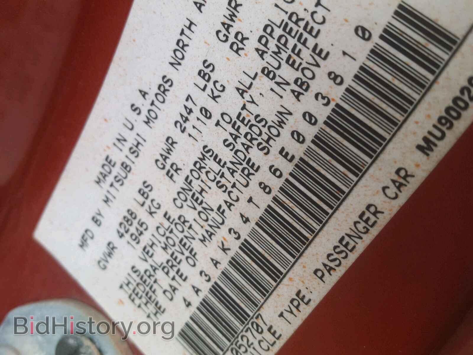 2006 MITSUBISHI ECLIPSE - VIN: 4A3AK34T86E003810 - Фото 10