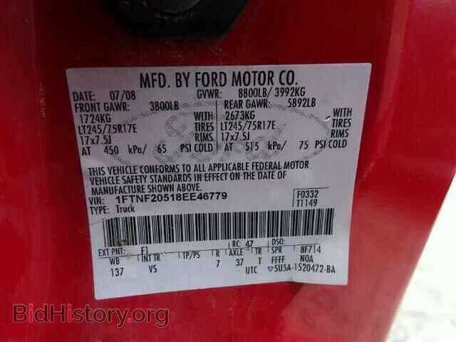 2008 FORD F250 - VIN: 1FTNF20518EE46779 - Фото 10