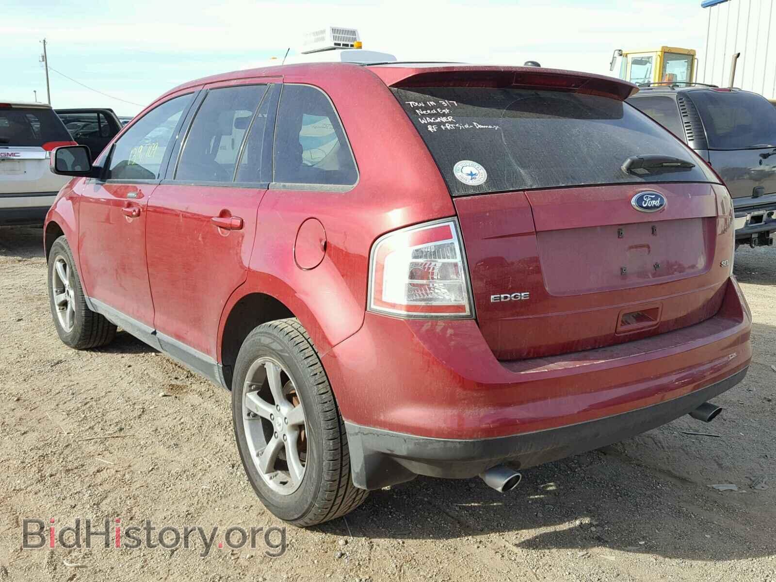 2007 FORD EDGE - VIN: 2FMDK39C27BB66471 - Фото 3