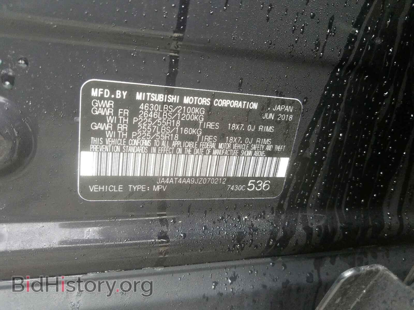 2018 MITSUBISHI ECLIPSE CR - VIN: JA4AT4AA9JZ070212 - Фото 10