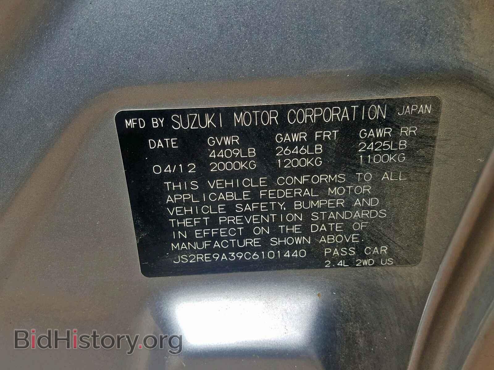2012 SUZUKI KIZASHI - VIN: JS2RE9A39C6101440 - Фото 10