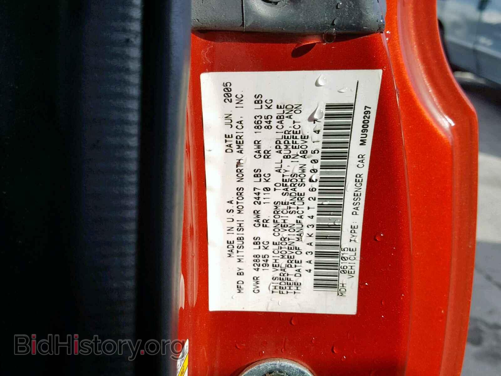 2006 MITSUBISHI ECLIPSE - VIN: 4A3AK34T26E005147 - Photo 10