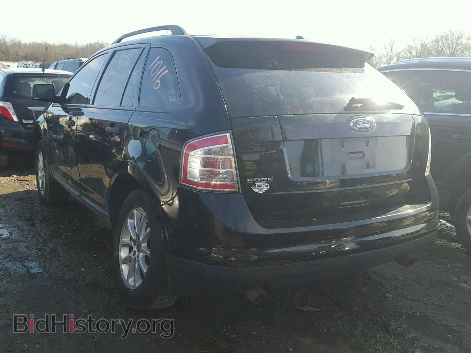 2008 FORD EDGE - VIN: 2FMDK36C28BB35971 - Фото 3