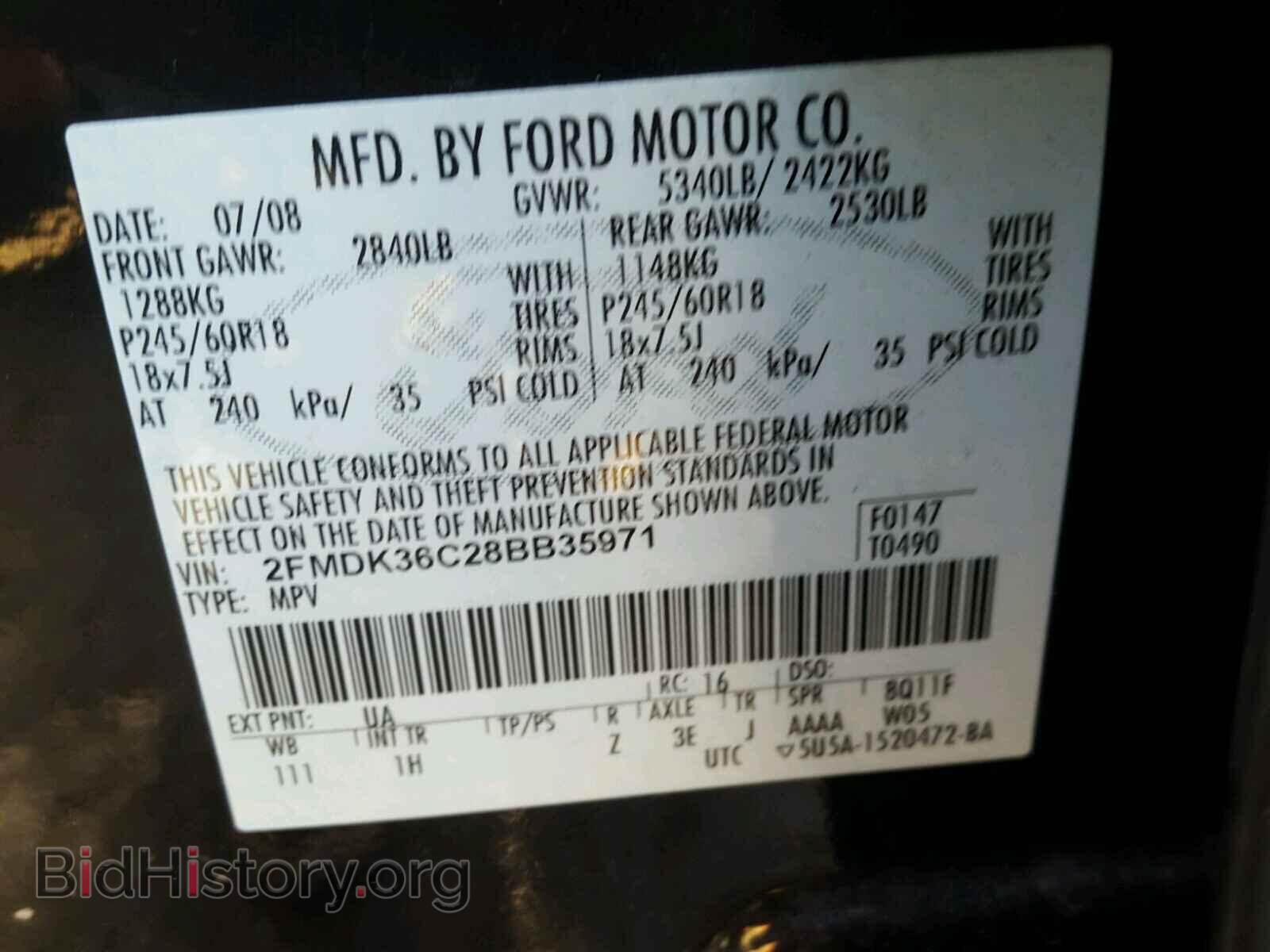 2008 FORD EDGE - VIN: 2FMDK36C28BB35971 - Фото 10