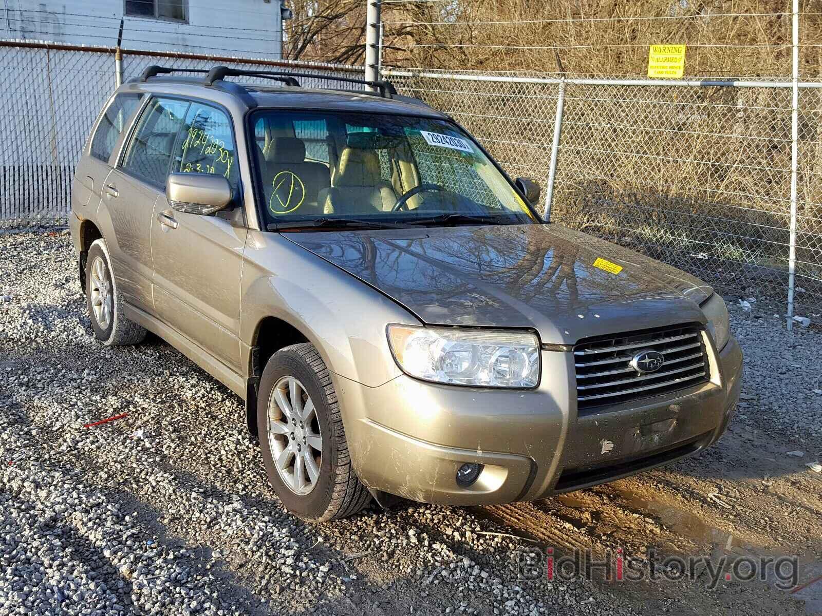 Photo JF1SG65628H721167 - SUBARU FORESTER 2008