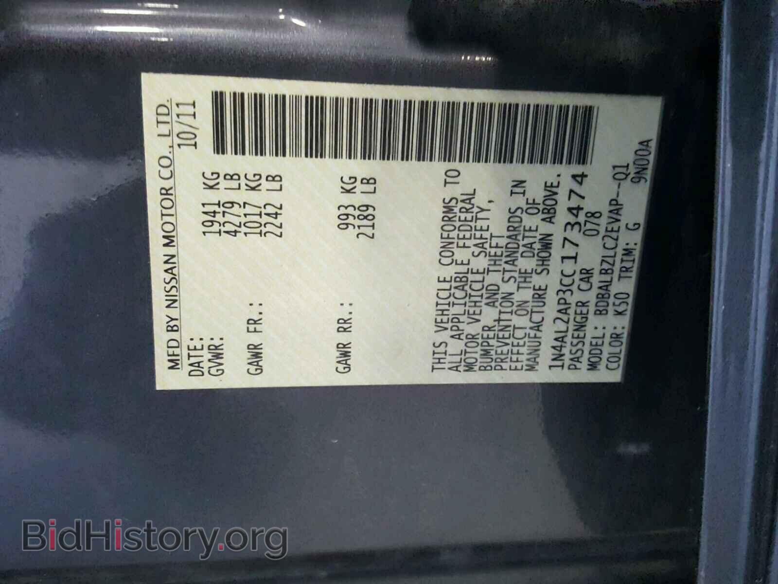 2012 NISSAN ALTIMA BAS - VIN: 1N4AL2AP3CC173474 - Фото 10