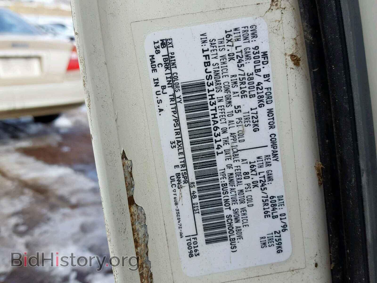 1996 FORD ECONOLINE - VIN: 1FBJS31H3THA63141 - Фото 10