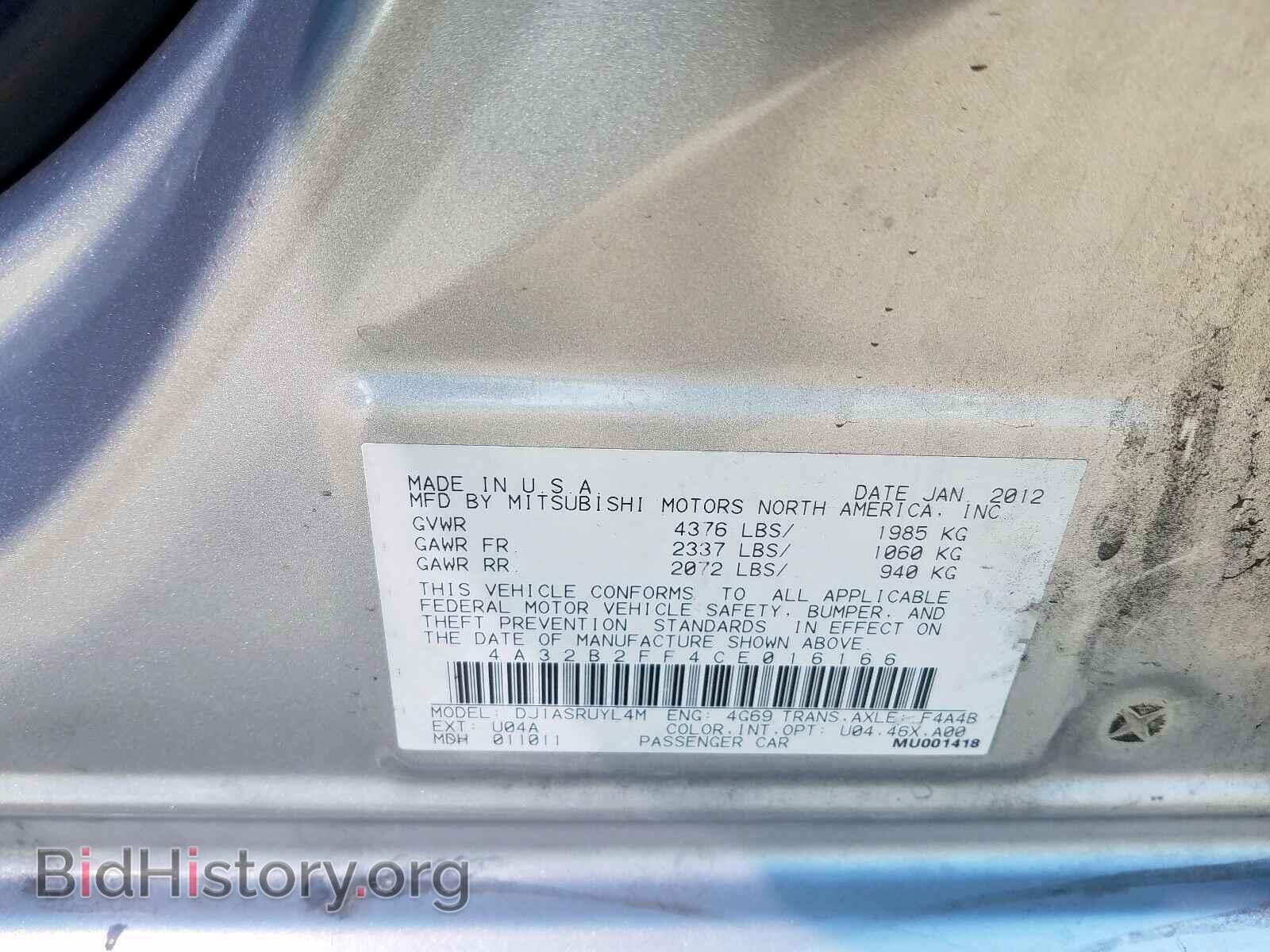 2012 MITSUBISHI GALANT - VIN: 4A32B2FF4CE016166 - Фото 10