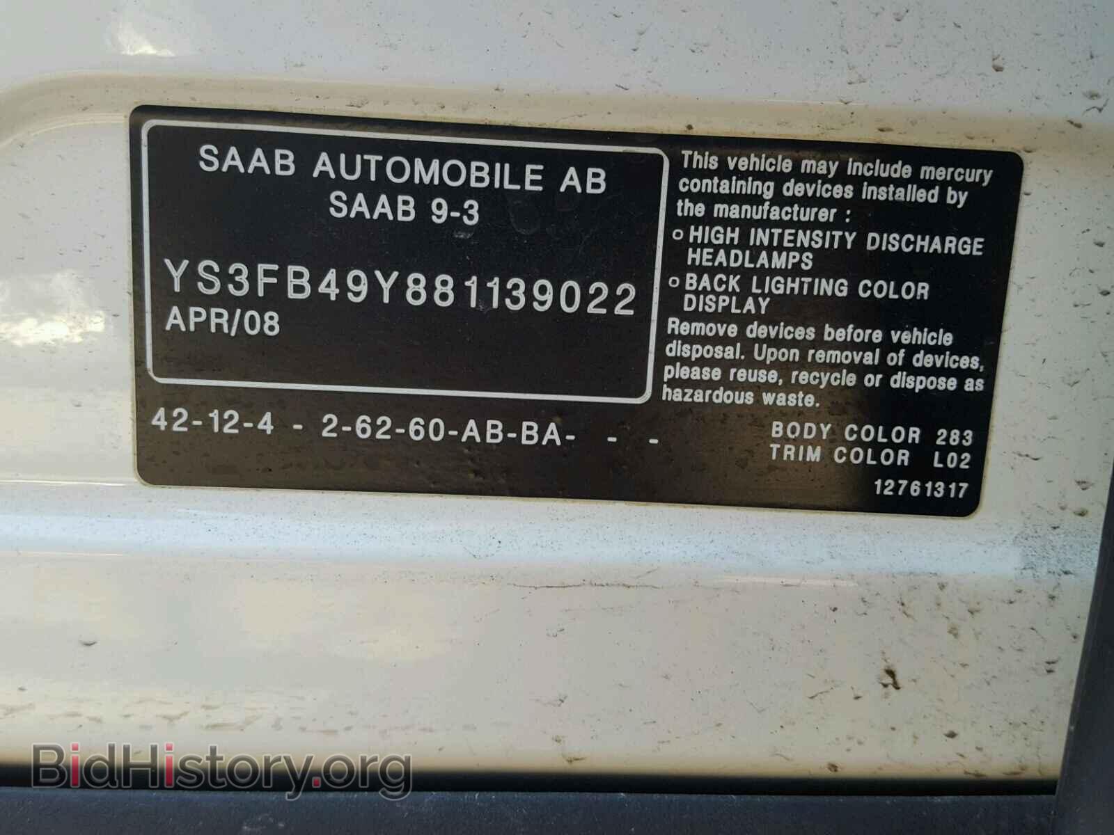 2008 SAAB 9 3 - VIN: YS3FB49Y881139022 - Фото 10