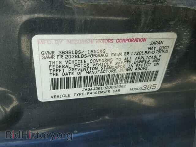 2002 MITSUBISHI LANCER - VIN: JA3AJ26E32U083062 - Фото 10
