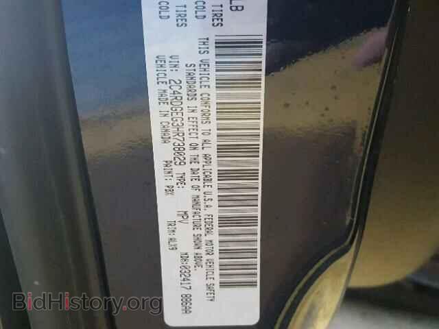 2017 DODGE CARAVAN - VIN: 2C4RDGEG3HR738029 - Фото 10
