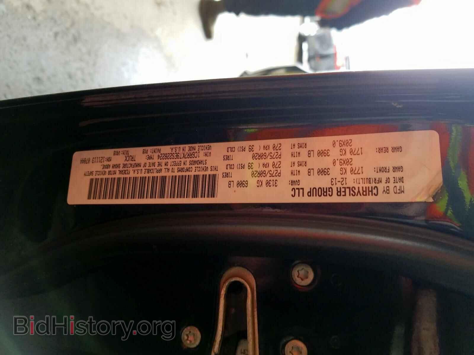 2014 RAM 1500 - VIN: 1C6RR7KT9ES228224 - Фото 10