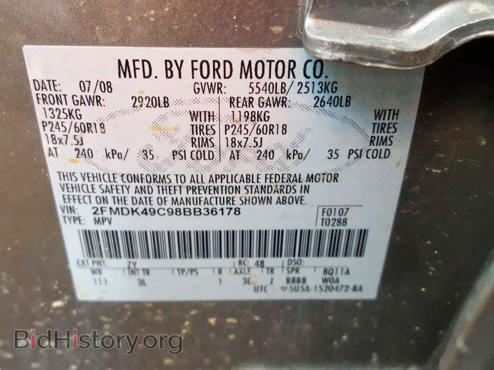 2008 FORD EDGE - VIN: 2FMDK49C98BB36178 - Фото 10