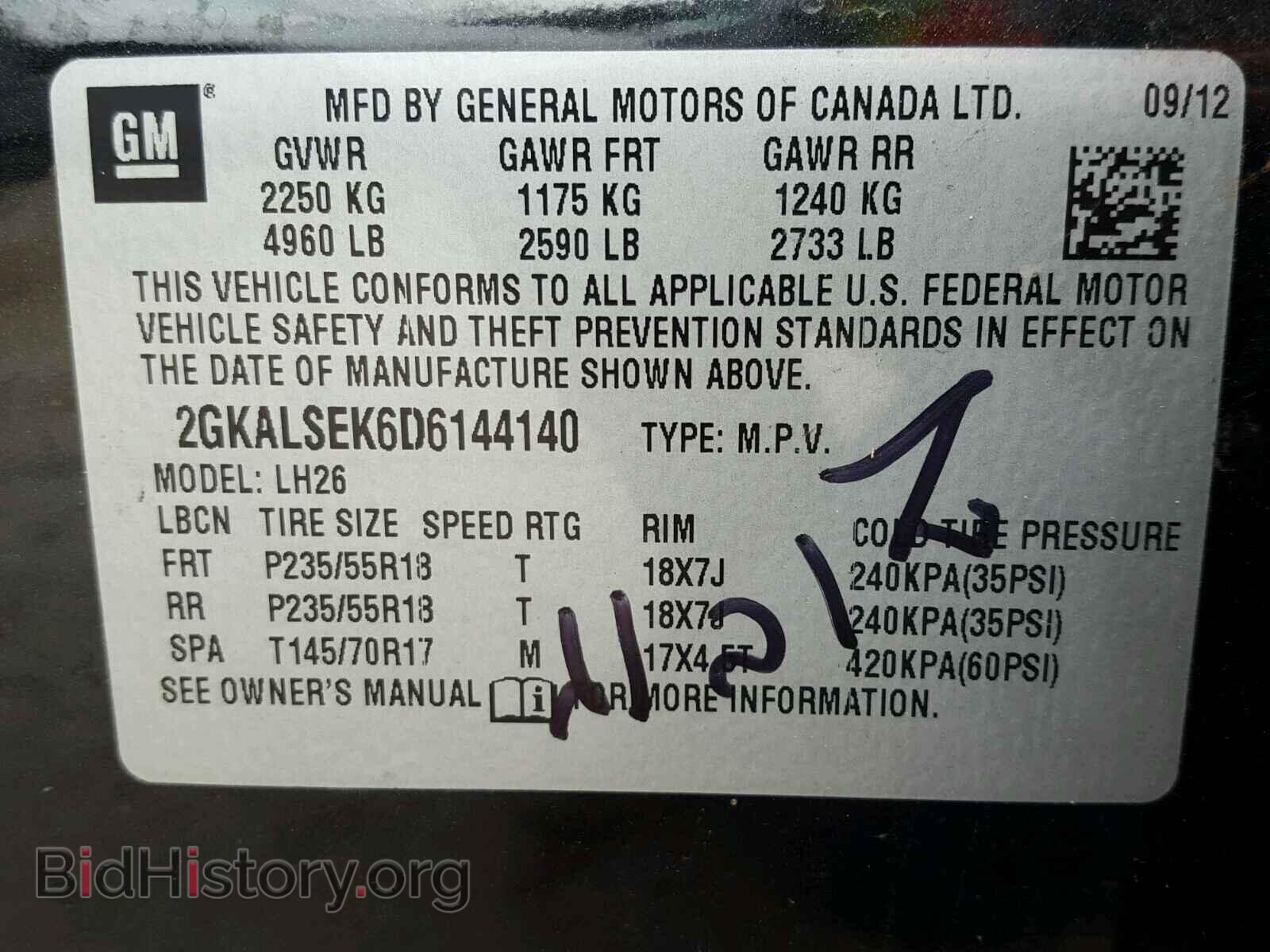 2013 GMC TERRAIN - VIN: 2GKALSEK6D6144140 - Фото 10