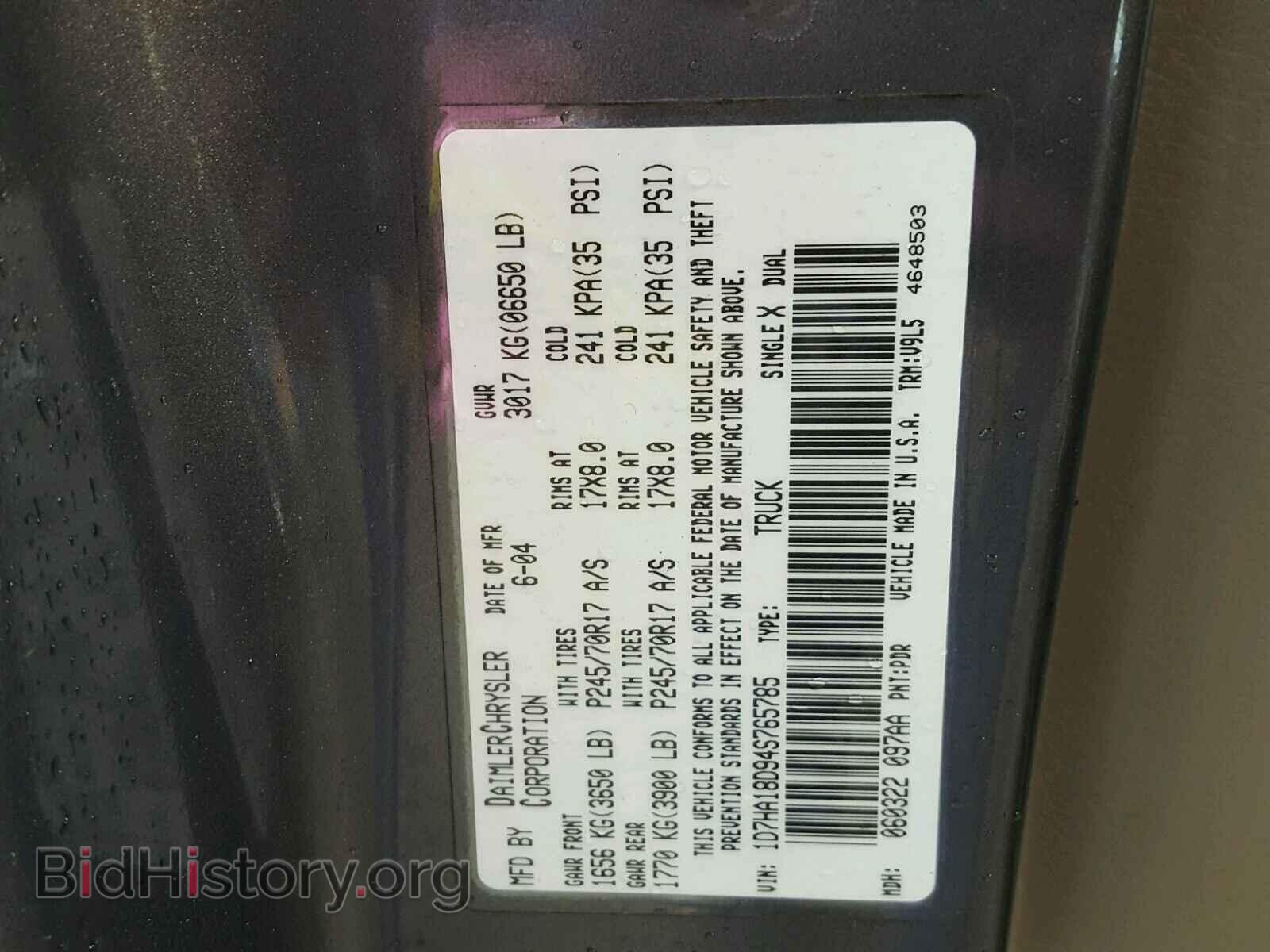 2004 DODGE RAM 1500 - VIN: 1D7HA18D94S765785 - Фото 10