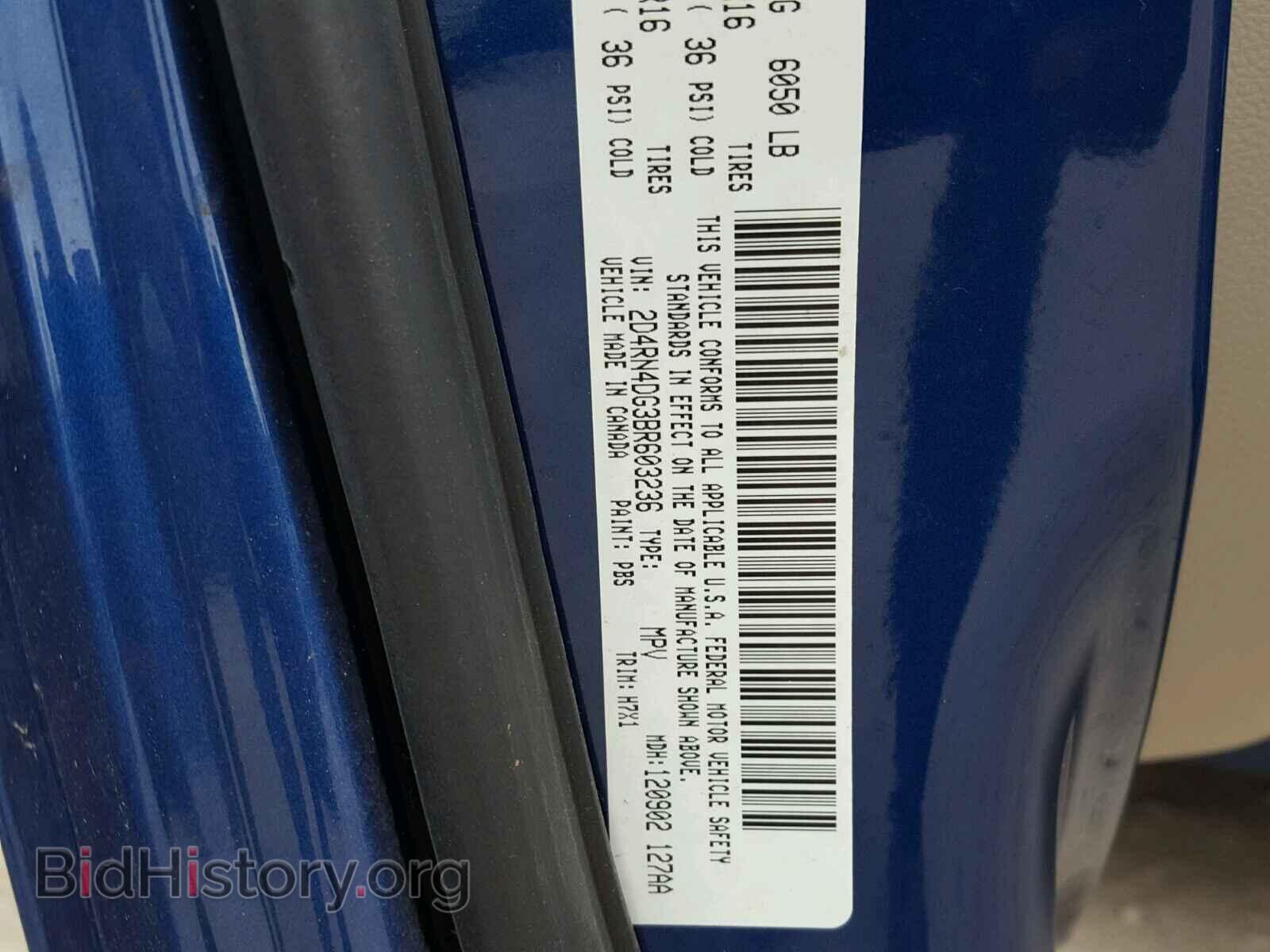 2011 DODGE CARAVAN - VIN: 2D4RN4DG3BR603236 - Фото 10