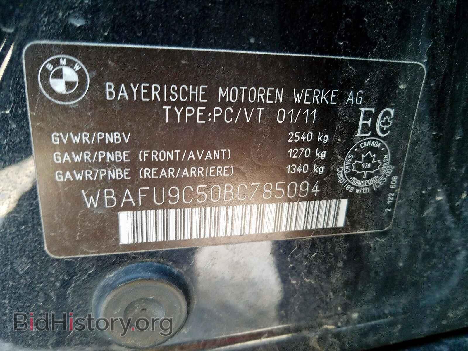 2011 BMW 5 SERIES - VIN: WBAFU9C50BC785094 - Фото 10