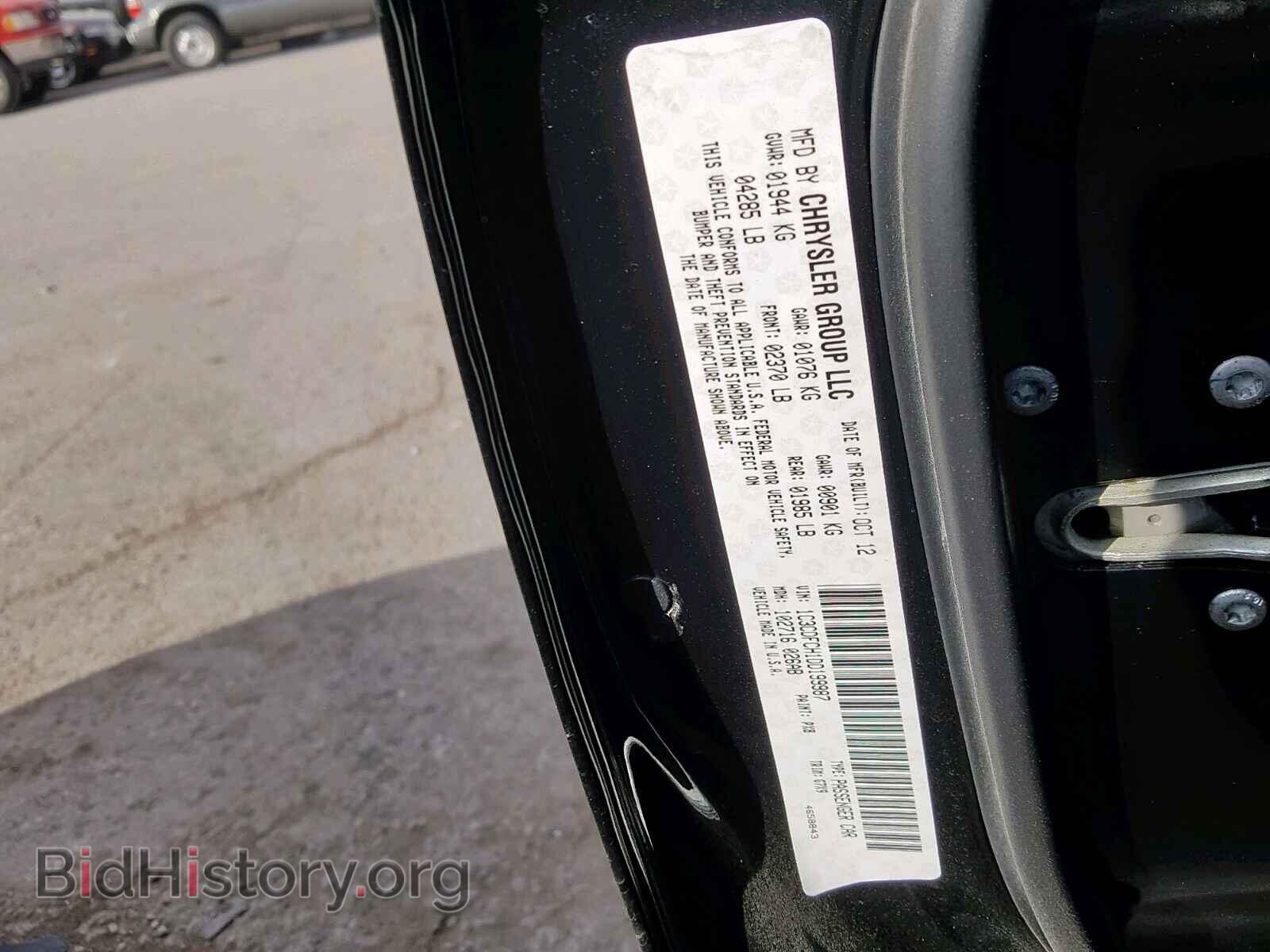 2013 DODGE DART - VIN: 1C3CDFCH1DD199987 - Фото 10