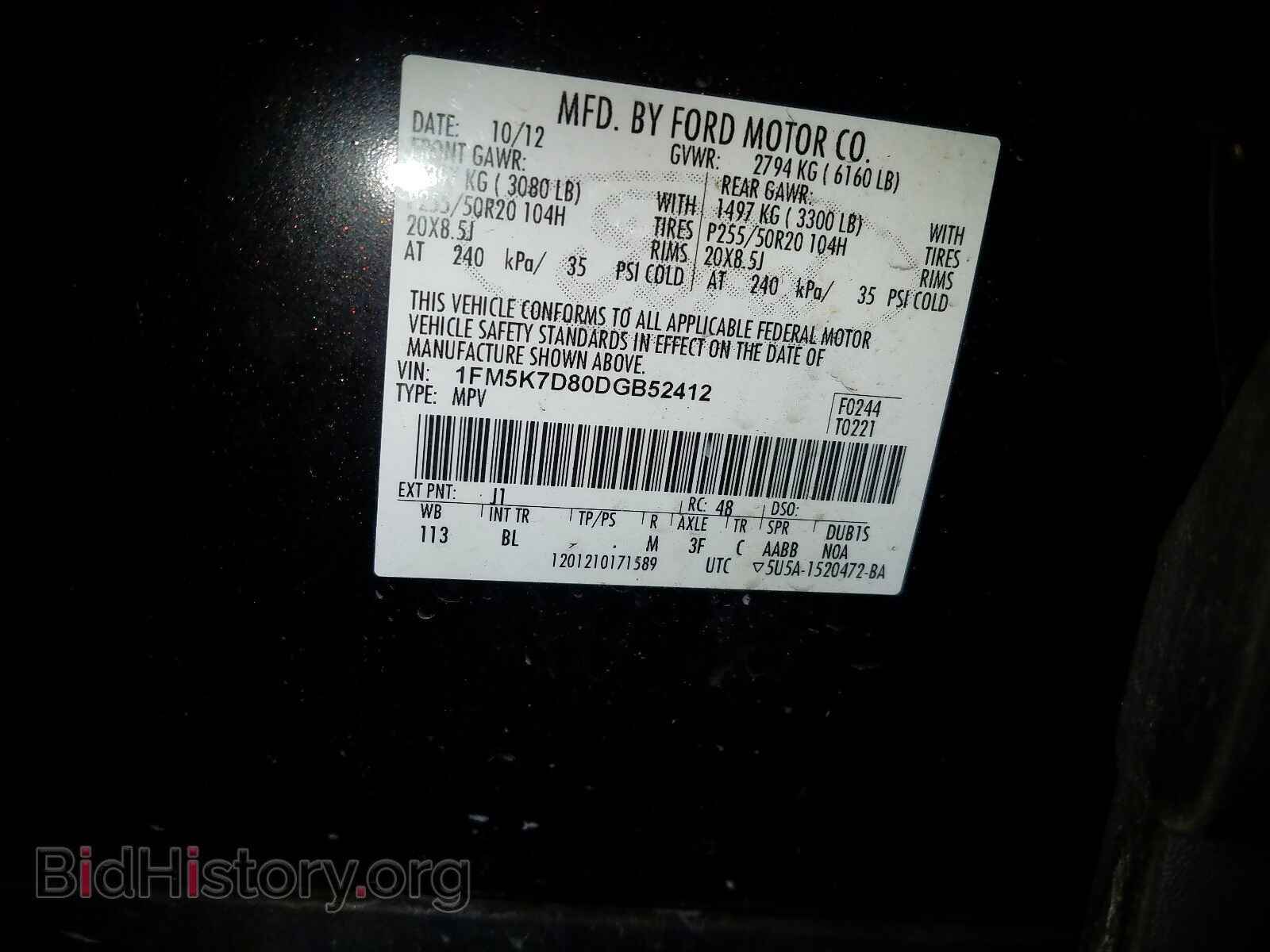 2013 FORD EXPLORER - VIN: 1FM5K7D80DGB52412 - Photo 10