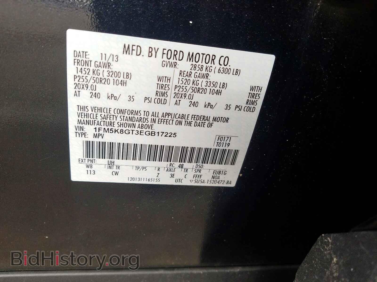 2014 FORD EXPLORER - VIN: 1FM5K8GT3EGB17225 - Photo 10