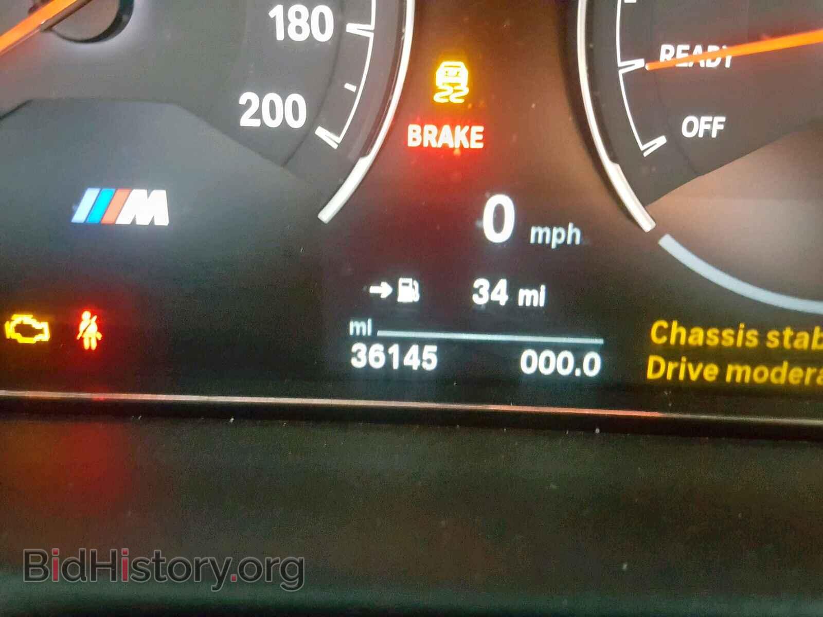 2017 BMW M3 - VIN: WBS8M9C59H5G83488 - Photo 8