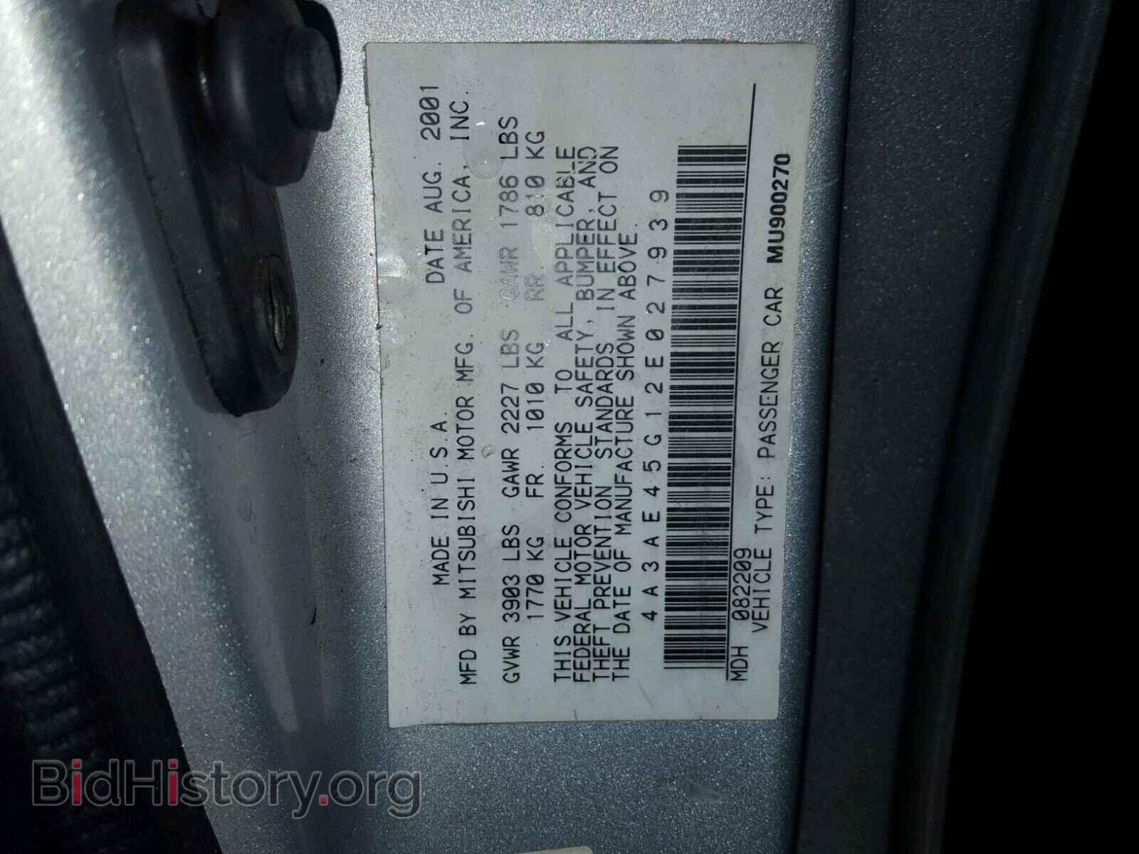 2002 MITSUBISHI ECLIPSE - VIN: 4A3AE45G12E027939 - Фото 10